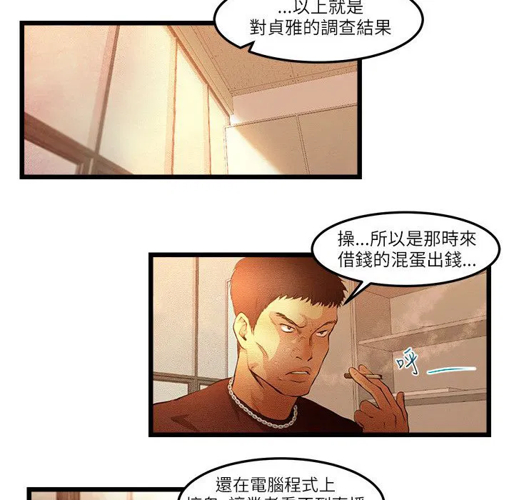 第11話