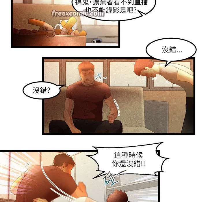 第11話