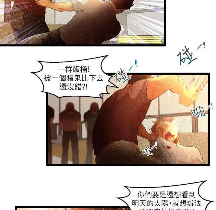 第11話
