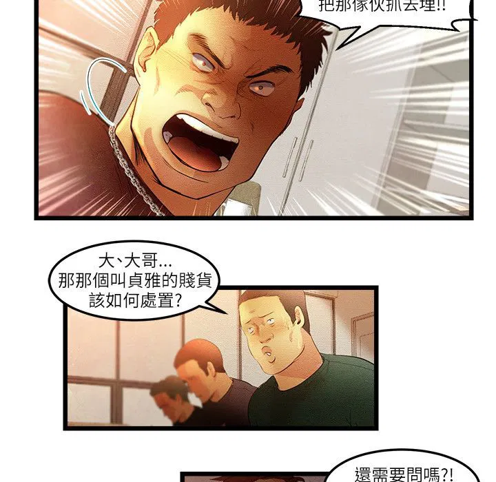 第11話