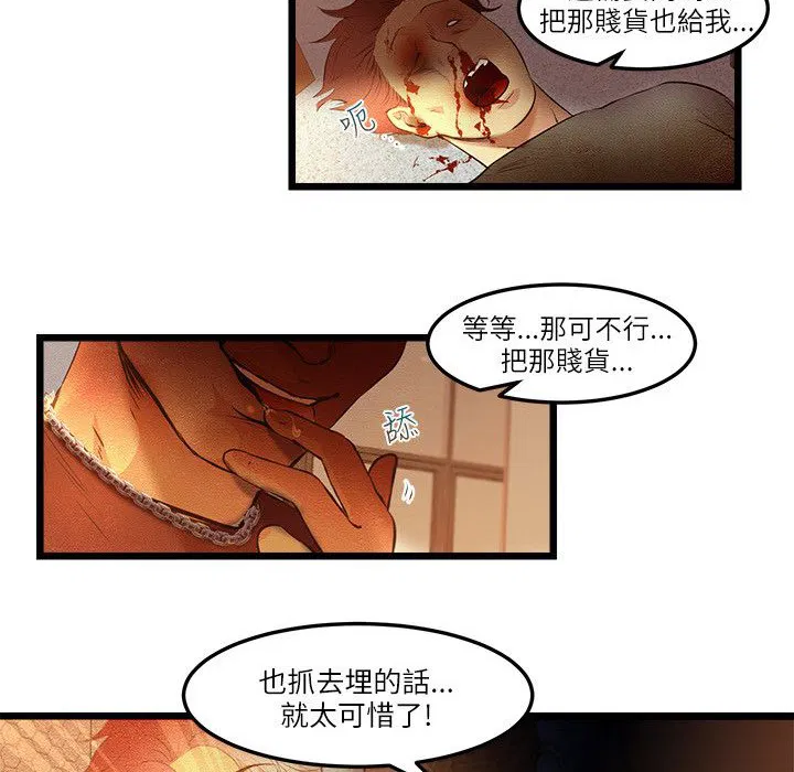 第11話