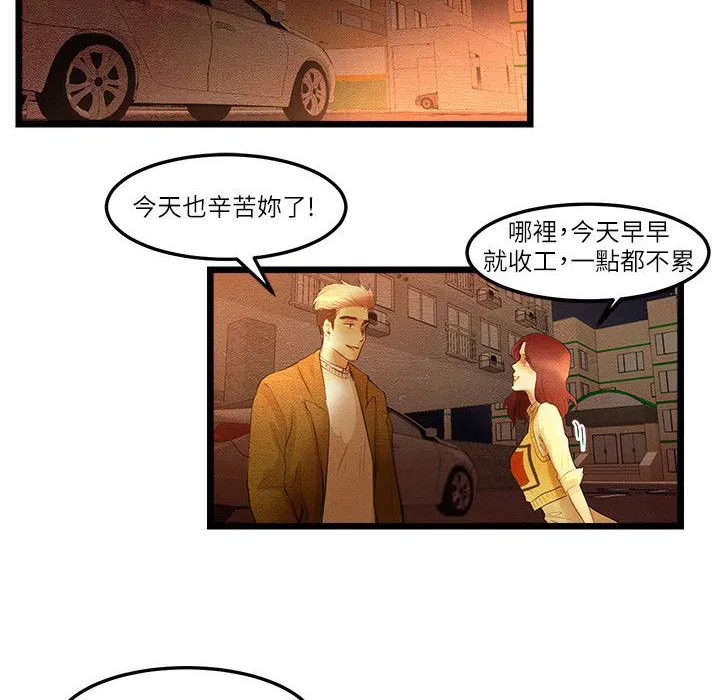 第11話
