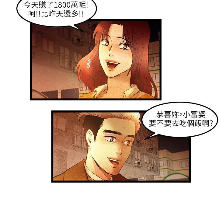 第11話