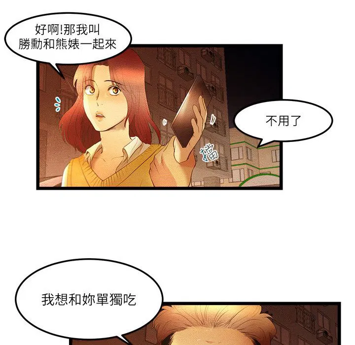 第11話