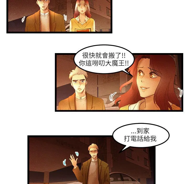 第11話