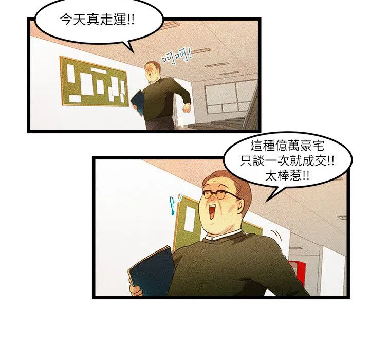 第11話