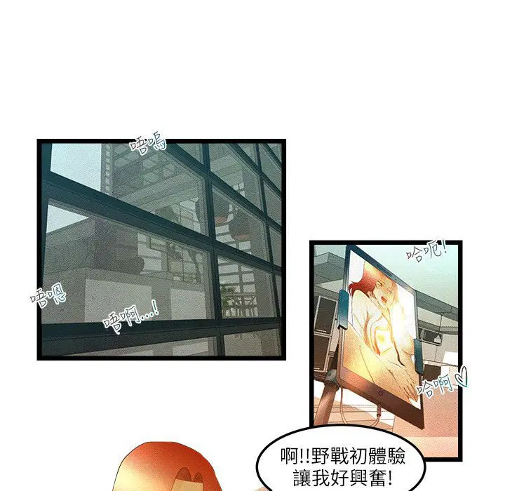 第11話