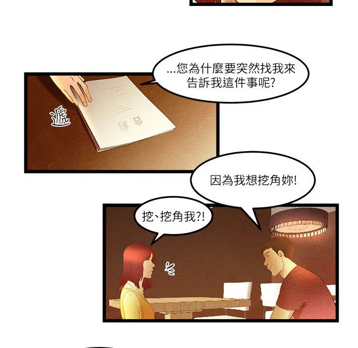 第12話