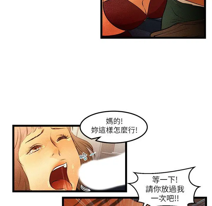 第12話