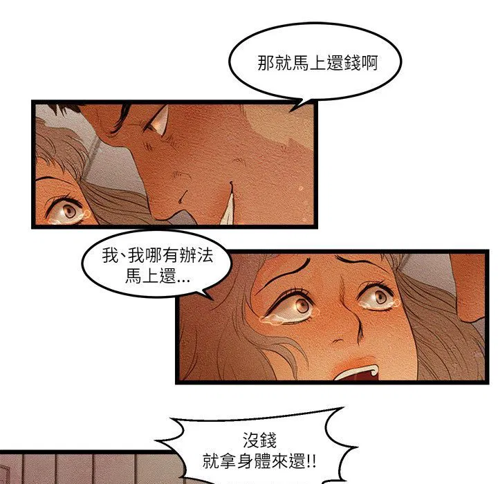第12話