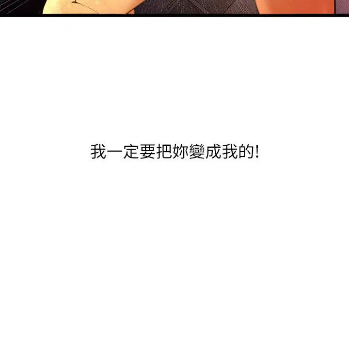 第12話