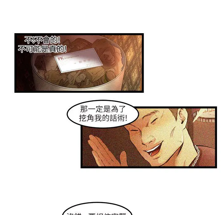 第12話