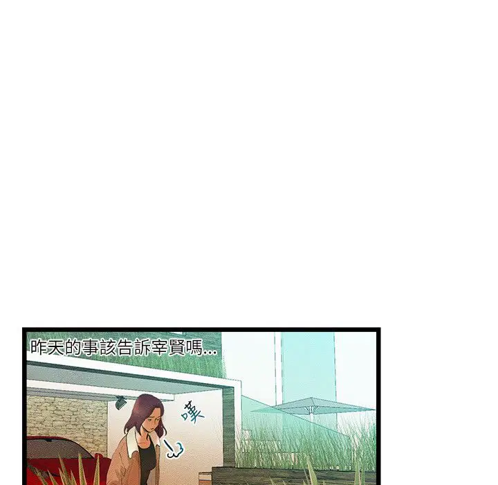 第12話