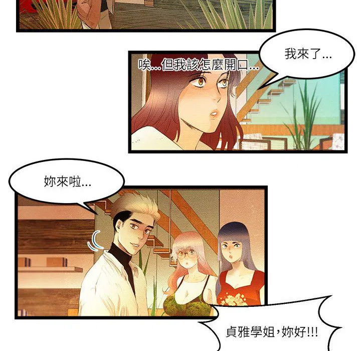 第12話