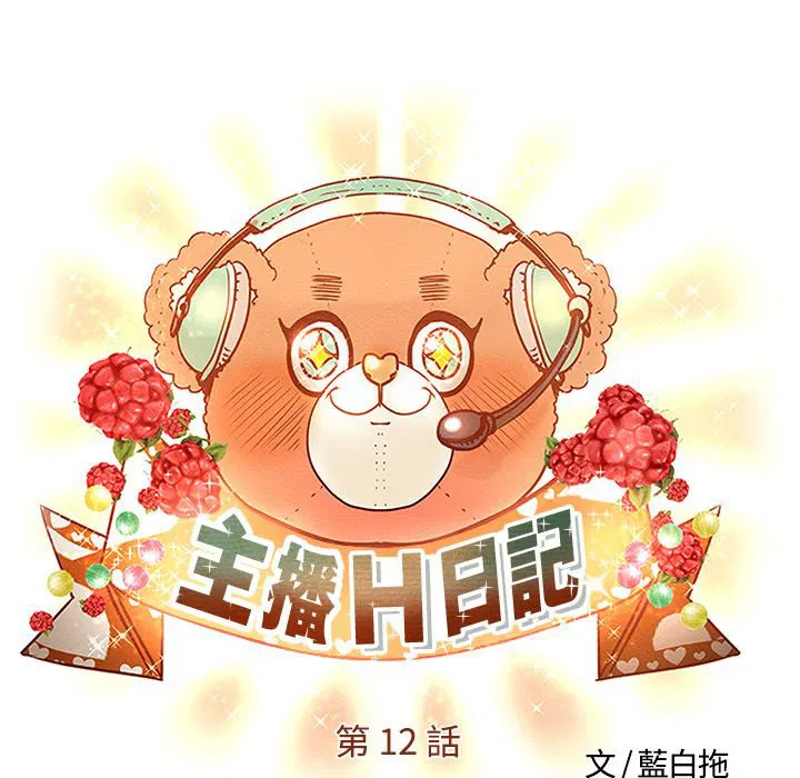 第12話