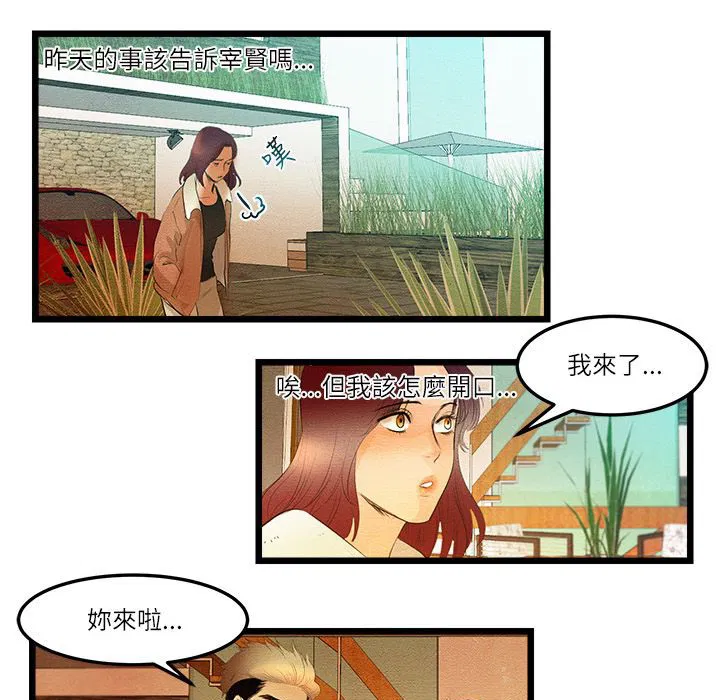 第13話