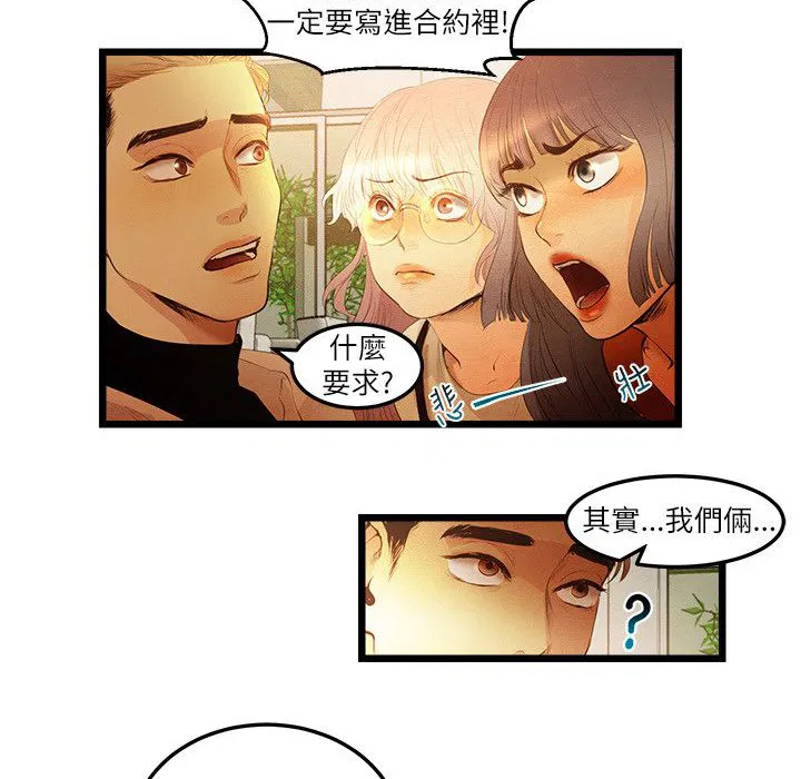 第13話