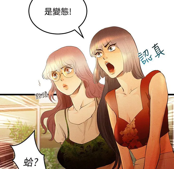第13話
