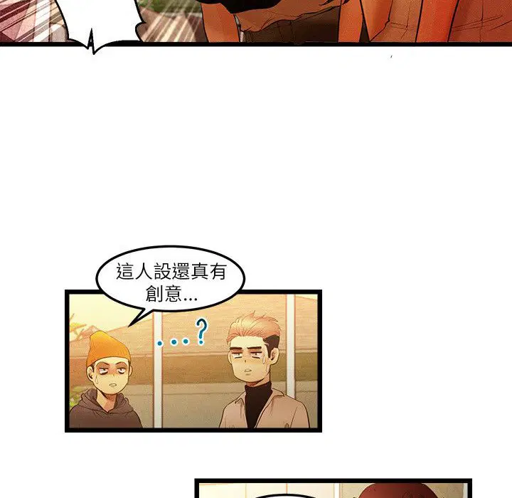 第13話