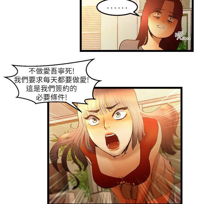 第13話
