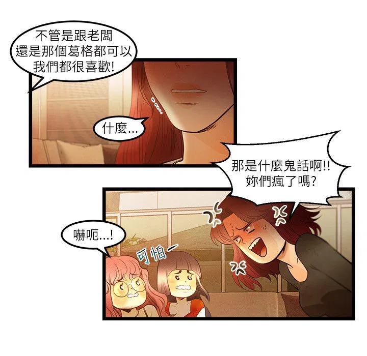 第13話