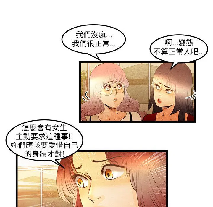 第13話