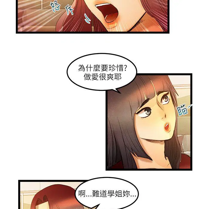 第13話