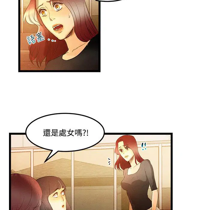 第13話
