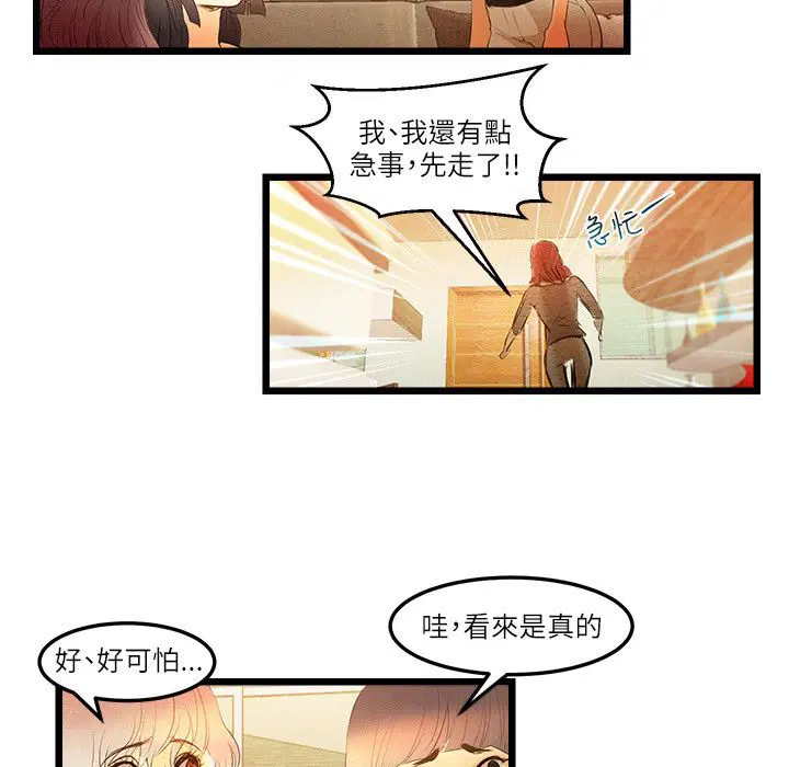 第13話