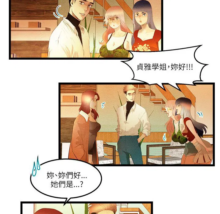 第13話