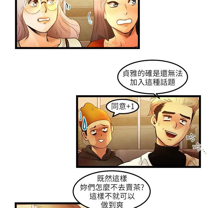 第13話