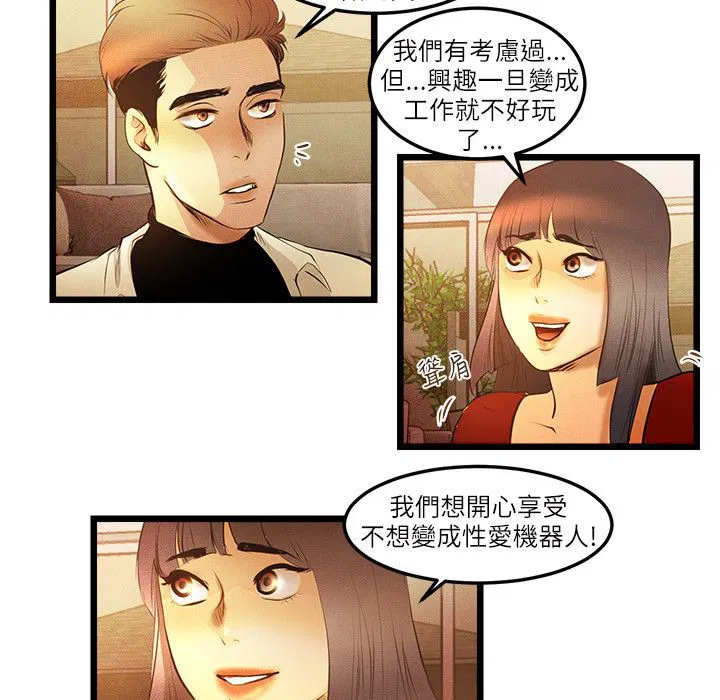 第13話