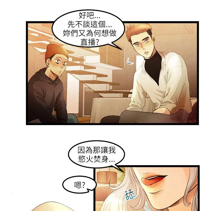 第13話