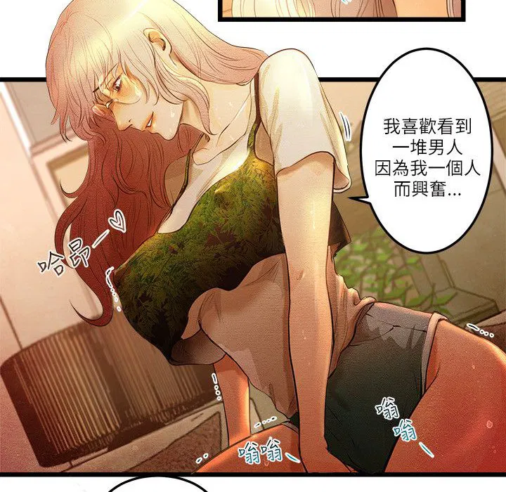 第13話