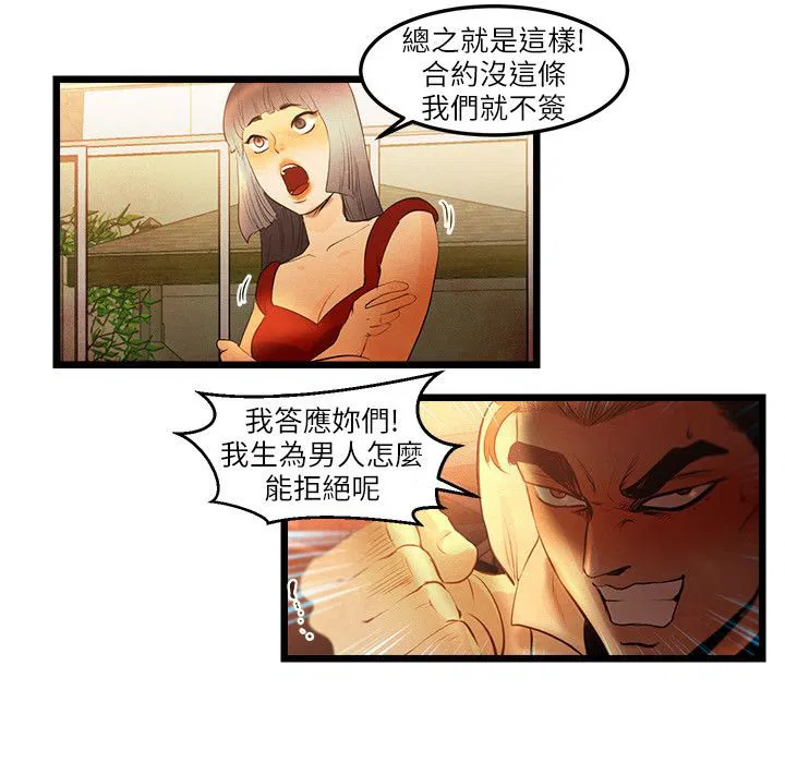 第13話