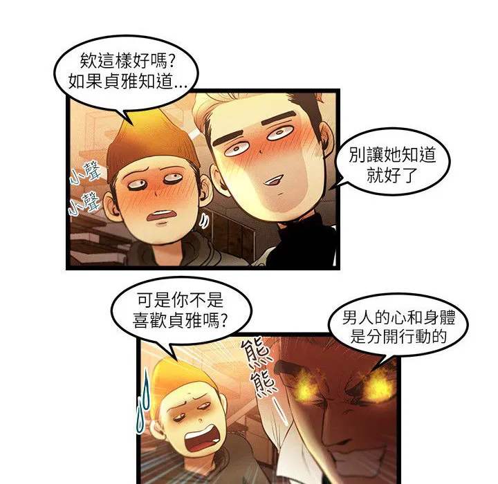 第13話