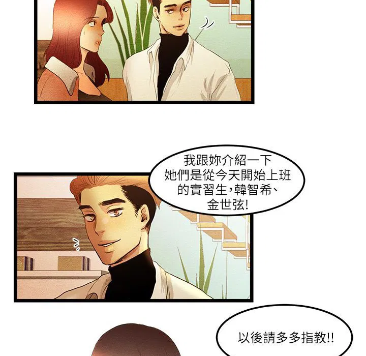 第13話