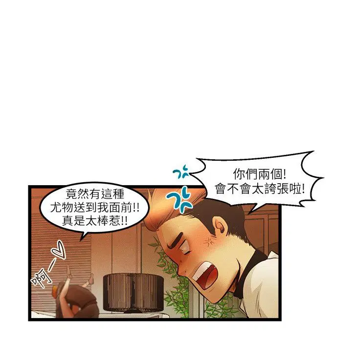 第13話