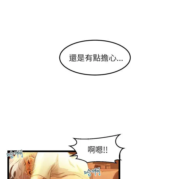 第13話