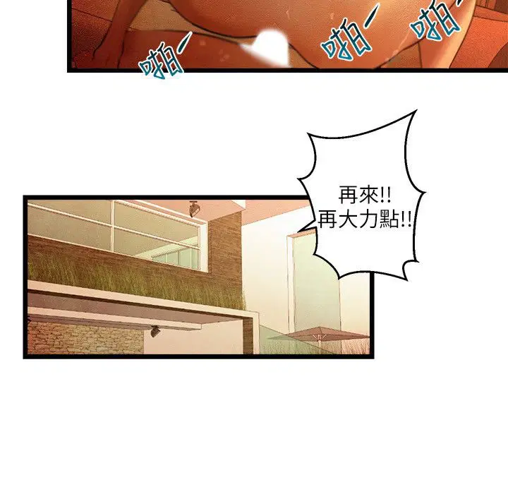 第13話