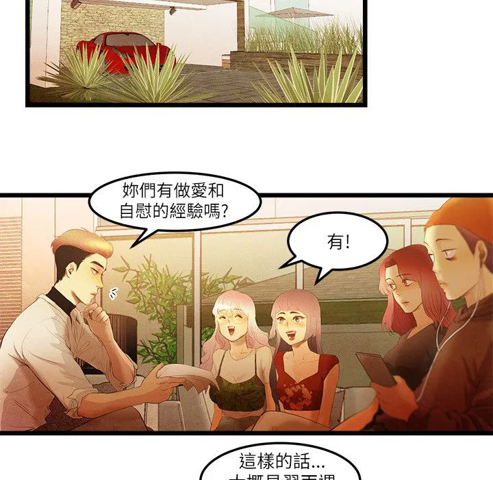第13話