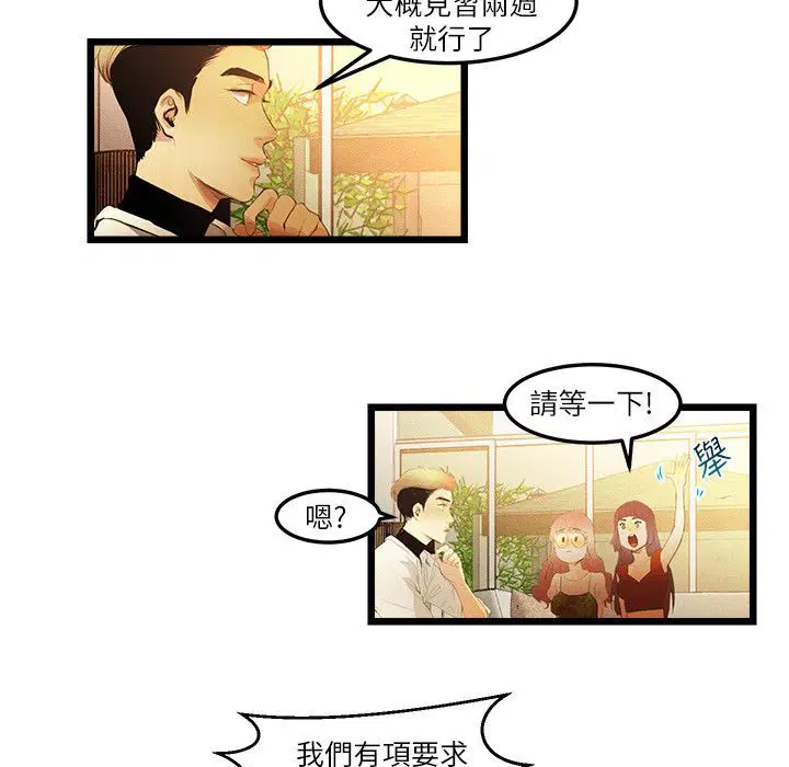 第13話