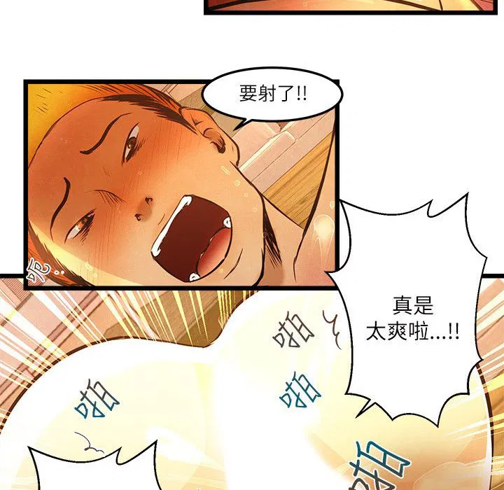 第14話