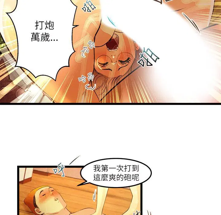 第14話