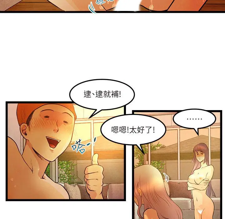 第14話