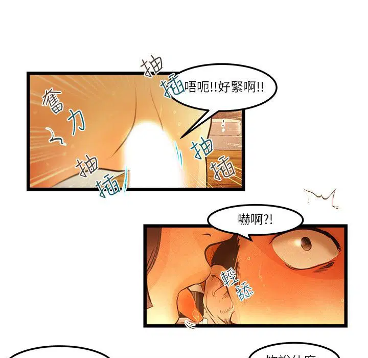 第14話
