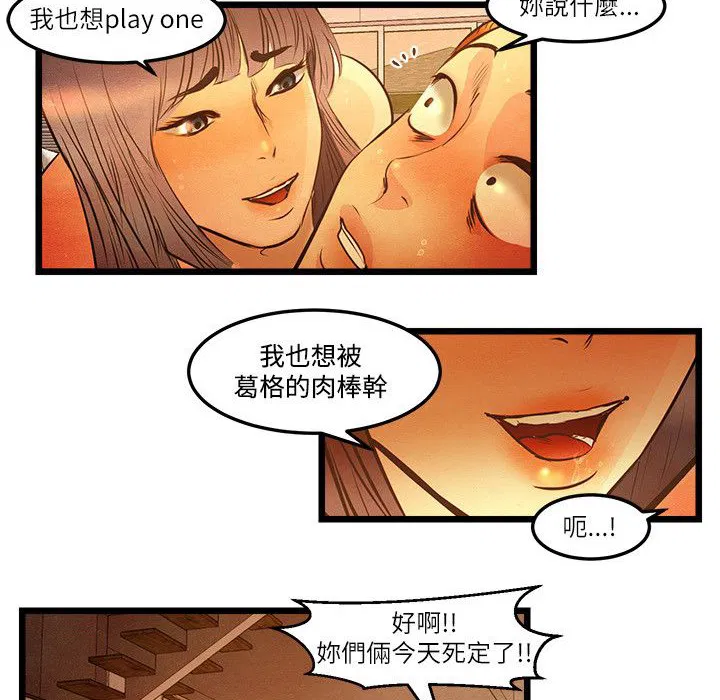 第14話