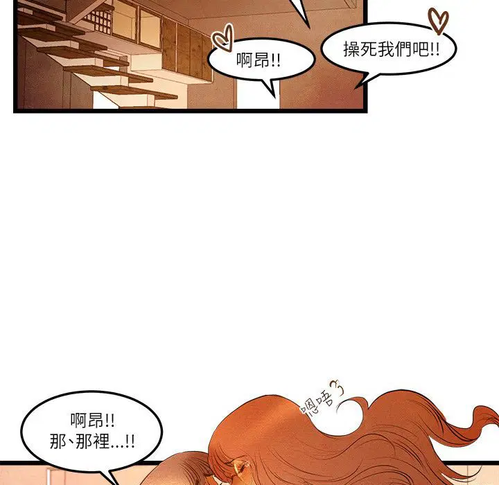 第14話