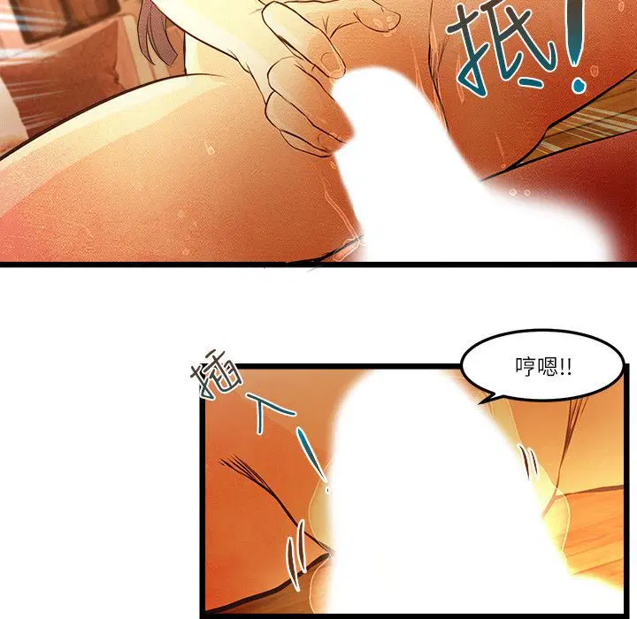 第14話