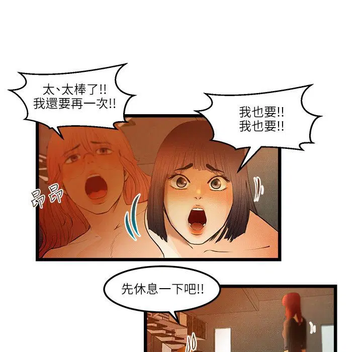 第14話